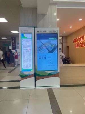 Εικονικό ράφι με τεντωμένη μπάρα LCD οθόνη αφής οθόνη μπάρα οθόνη LCD