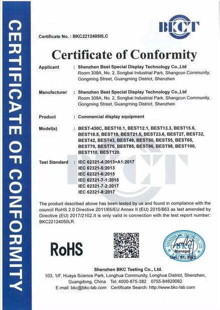 Κίνα Shenzhen Best Special Display Technology Co., Ltd. Πιστοποιήσεις