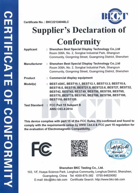 Κίνα Shenzhen Best Special Display Technology Co., Ltd. Πιστοποιήσεις