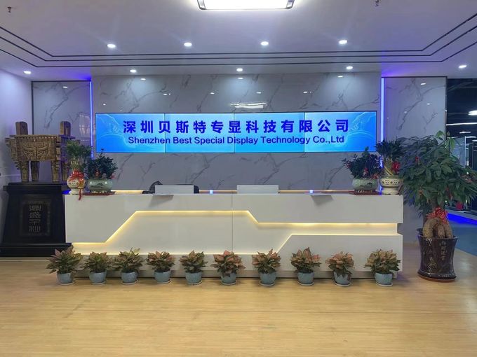Shenzhen Best Special Display Technology Co., Ltd. Εταιρικό Προφίλ